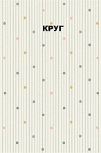 IZUMRUD HF14 CREAM Круг