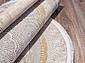 ATLAS 9306 BEIGE / BEIGE Овал