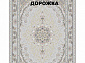 Ковровая Дорожка SOUFIA 1500 ACRYLIC G383 FI 000