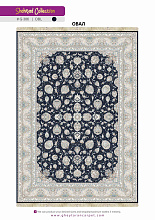 SHAHRZAD 1500 ACRYLIC G386 DBL 000 Овал