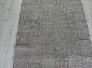 Ковровая Дорожка-циновка KAIR S160 DARK GRAY