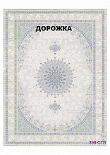Ковровая Дорожка FULL 1200 VISCOSE ACRYLIC 398 CTB 000