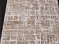 FORT 04088A CREAM / BEIGE