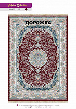 Ковровая Дорожка PARADISE 1200 ACRYLIC G486 DR 000
