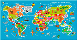 Детский ковер Карта Мира D3VN001 MIX