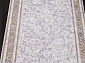 FORT 04012B WHITE / L.BEIGE
