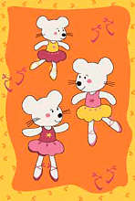 детский BAMBINO 1185 0649 40