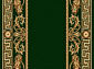 Ковровая дорожка  шерстяная Floare ELITA 252-5270