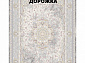 Ковровая Дорожка MORVARID 1200 ACRYLIC G392 C 000