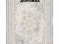 Ковровая Дорожка MORVARID 1200 ACRYLIC G392 C 000
