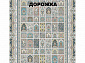 Ковровая Дорожка SHAHRZAD 1500 ACRYLIC G139 FI 000