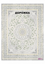 Ковровая Дорожка FULL 1200 VISCOSE ACRYLIC 395 C 000
