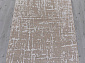 Ковровая Дорожка-циновка KAIR S136 BEIGE