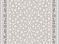 Ковровая Дорожка FILI 1200 ACRYLIC G185 FI 000