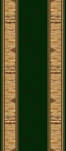 Ковровая дорожка  шерстяная Floare DALTA 251-5270