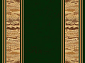 Ковровая дорожка  шерстяная Floare DALTA 251-5270