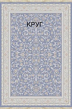 BELERIAN 1200 G283 BLG 000 Круг