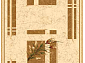 Ковровая Дорожка VALENCIA 2 5442 CREAM
