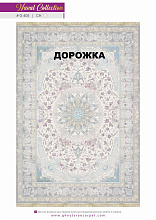Ковровая Дорожка NAVAL 1200 VISCOSE ACRYLIC G405 CH 000