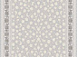 Ковровая Дорожка FILI 1200 ACRYLIC G185 FI 000