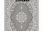 Ковровая Дорожка SOUFIA 1500 ACRYLIC G383 SI 000