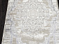 ALFANI Q018A GREY FDY / CREAM SHRINK