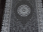 AZIZA O1464 990
