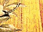 HUNNU R  Цветы 6A1669 174
