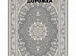 Ковровая Дорожка SOUFIA 1500 ACRYLIC G383 SI 000