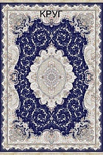 BELERIAN 1200 G322 DBL 000 Круг