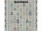 Ковровая Дорожка SHAHRZAD 1500 ACRYLIC G139 FI 000