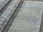 AZIZA O1754 930