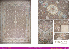 FERDOWS 1500 VISCOSE ACRYLIC G417 P 000