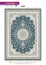 MASTANEH 1500 ACRYLIC G296 DBL 000 Овал