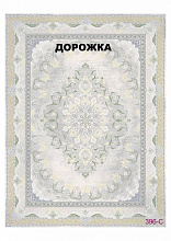 Ковровая Дорожка FULL 1200 VISCOSE ACRYLIC 396 C 000