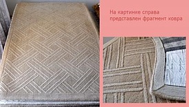 TRAUPUNTO beige